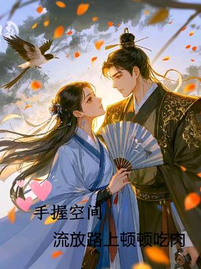九霄血狱：弑神者的三生烬典