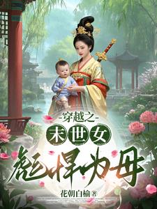 综影视,穿越一次五百万