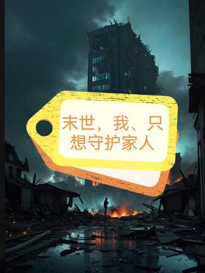 无尽灰夜