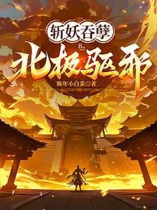 七零辣妻一撒娇,硬汉老公乖乖宠