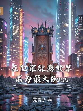 通天剑祖