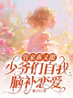 穿书女配,成为八零厂长的白月光