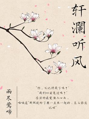 渣夫抢婚白月光，我嫁小叔他疯了