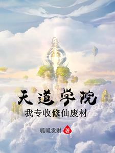 醉夜撩，心狂跳，闪婚大佬宠娇娇