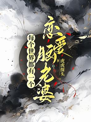 影帝重生：专宠小可爱