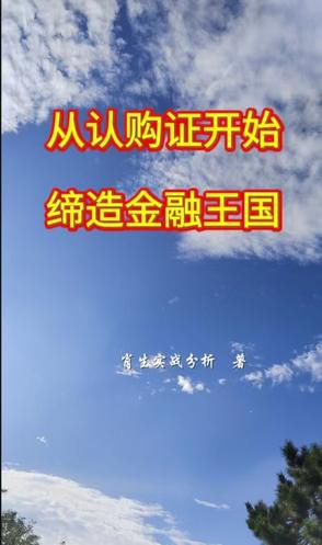 微尘,即墨星区着