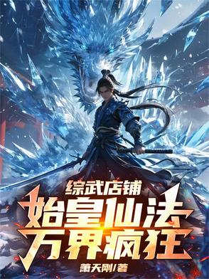 穿书七零,大院来了个美媚娇