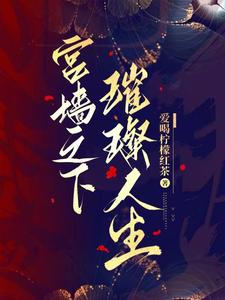 快穿之献祭男主,男配们怀里来