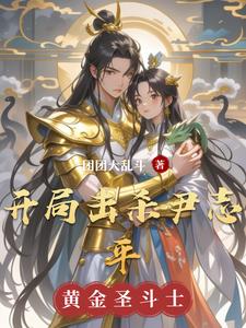 血色的归宿