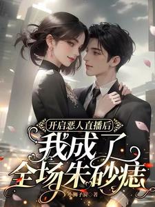 我的身份曝光后,出轨前妻跪求复婚