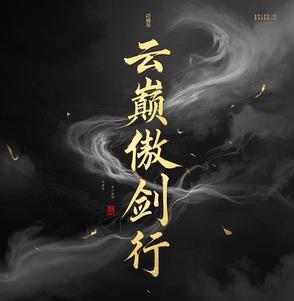 迷雾求生:从升华万物开始无敌