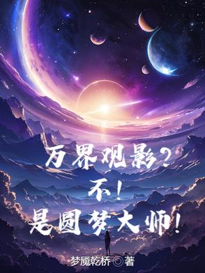 暴君的第一女相师皇后