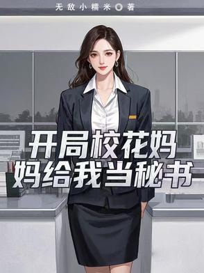 综影视:温辞
