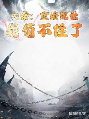 倾世凤璃:霸君缠爱覆乾坤