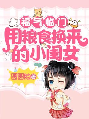 重生后,太夫人她只想摆烂