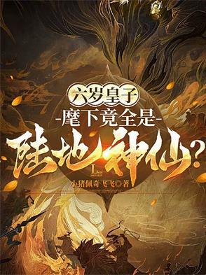绝症封心后，温小姐顶替了白月光