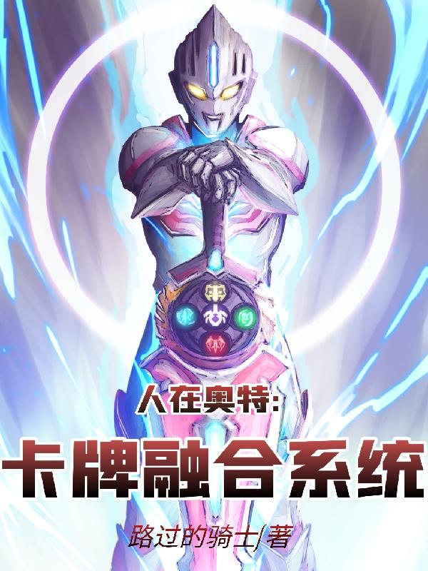 极星雪