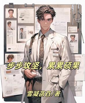择膏粱