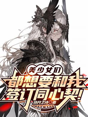 八零二婚:闪婚大佬后真香了