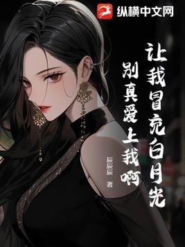 斩神:提瓦特博物馆,禁物批发!