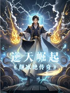 重生新婚夜,清冷夫君把我宠上天