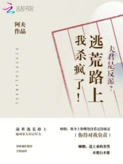 重生五零:打猎起家,崛起四九城