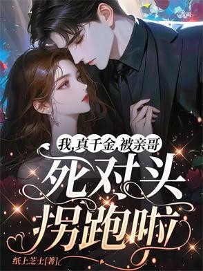 重生八零:从渔村开始发家致富宠妻女
