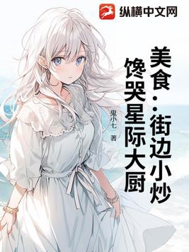 寒门枭主