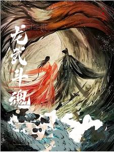 绝品小仙医