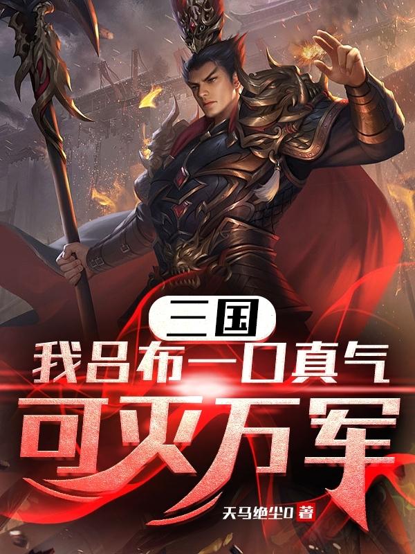 抗战:铁血铸山河