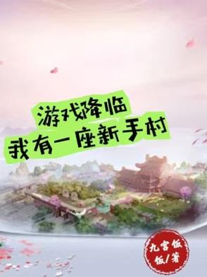 玄幻：女儿出山，我大帝身份藏不住了！