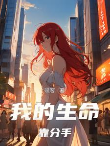 反派:听到心声后,女主总是撩我