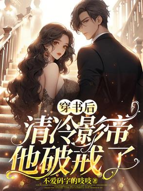 被国足封杀后,在西甲肝属性成球神