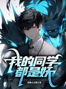 花哨