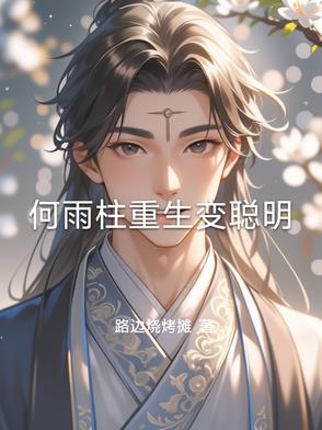 飞过阿勒泰