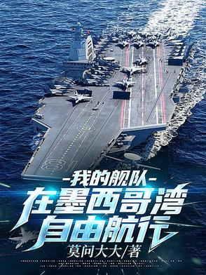 史上前摇最长末世文!