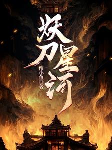 穿越时空特种兵
