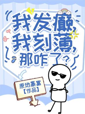 农三代的青云路