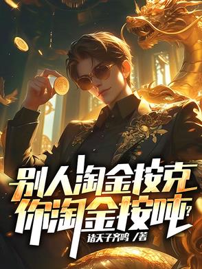 佛魔双生:叶尘的传奇