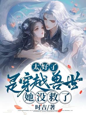 逍遥炼丹修仙路
