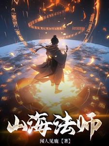 开局即巅峰,她又坑又强爱抢劫
