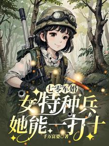 神医:财色巅峰