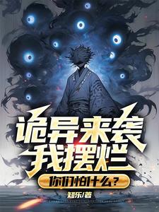 不是废武魂也想拜师?我专教废物吊打天才!