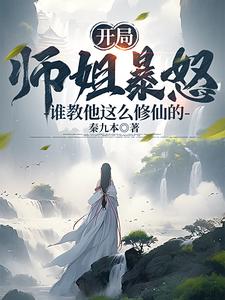 守陵五百年,出关即无敌