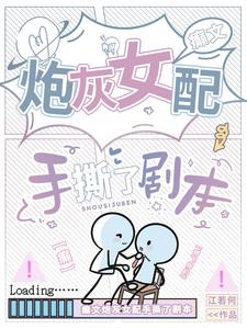 渣总跪地求原谅,宋小姐已另嫁他人!