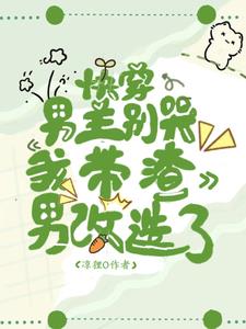 龙珠:重生孙悟空