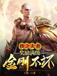 玄幻:重瞳无敌,何须妻骨证道!