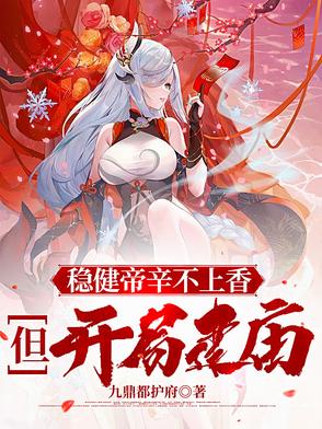 乡野神农有灵田