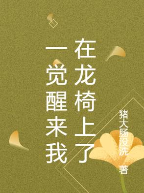 我能无限刷奖励