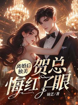 小手一挥,崽崽回村当村溜子咯!